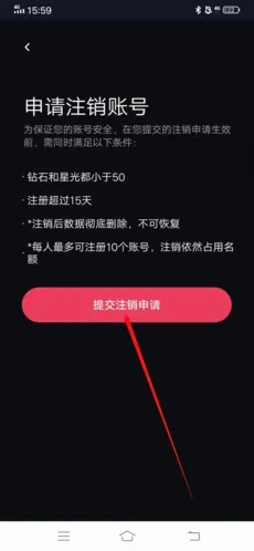 星空之遇2026官方最新版本 星空之遇2026官方最新版本