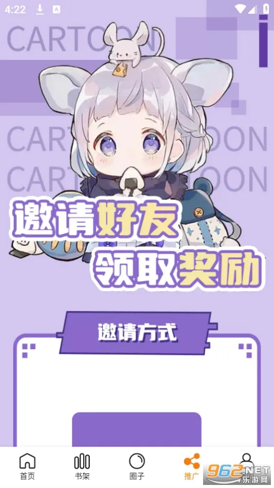 ������(�ֻ�׷��ƽ̨)v1.0.1 �ֻ����ͼ0