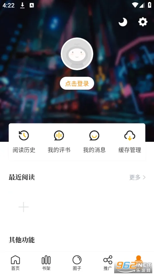 ������(�ֻ�׷��ƽ̨)v1.0.1 �ֻ����ͼ1