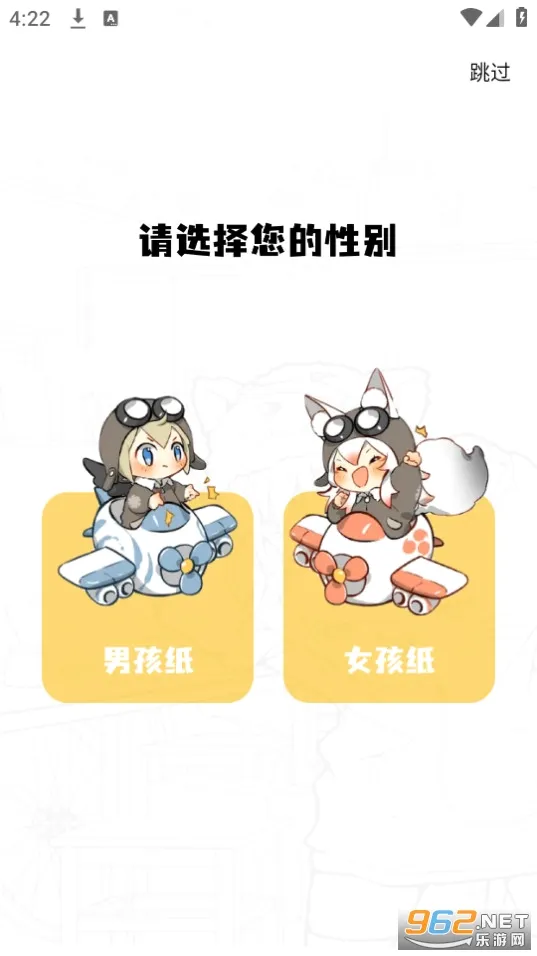 ������(�ֻ�׷��ƽ̨)v1.0.1 �ֻ����ͼ3