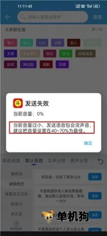 斗字输入法最新手机版 斗字输入法最新手机版