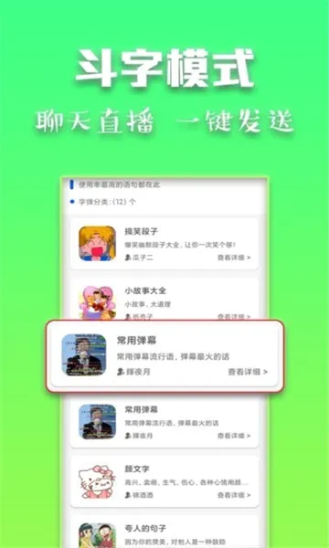 �������뷨�����ֻ���v2.6.7 ��Ѱ��ͼ3