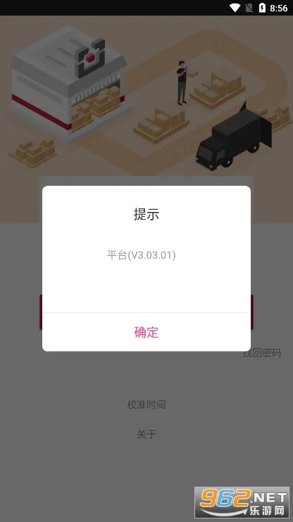 �ֹܼ�(����������)v3.2.04 �ֻ����ͼ2