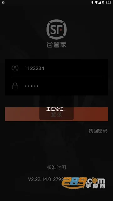 �ֹܼ�(����������)v3.2.04 �ֻ����ͼ3