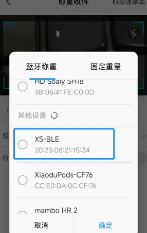 仓管家(库存管理软件) 仓管家(库存管理软件)