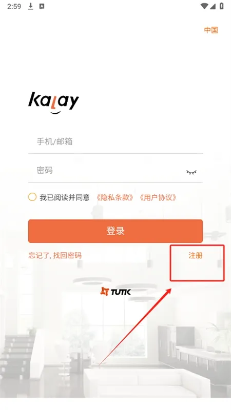 Kalay(��������Ӧ��)