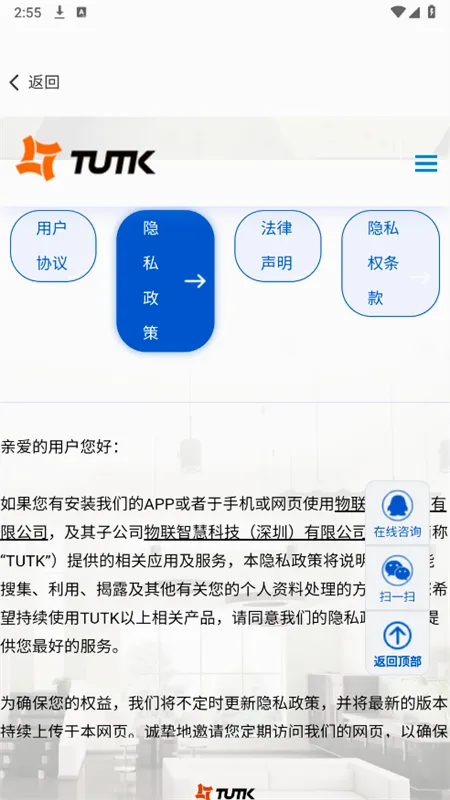Kalay(��������Ӧ��)v4.2.034 ��Ѱ��ͼ0