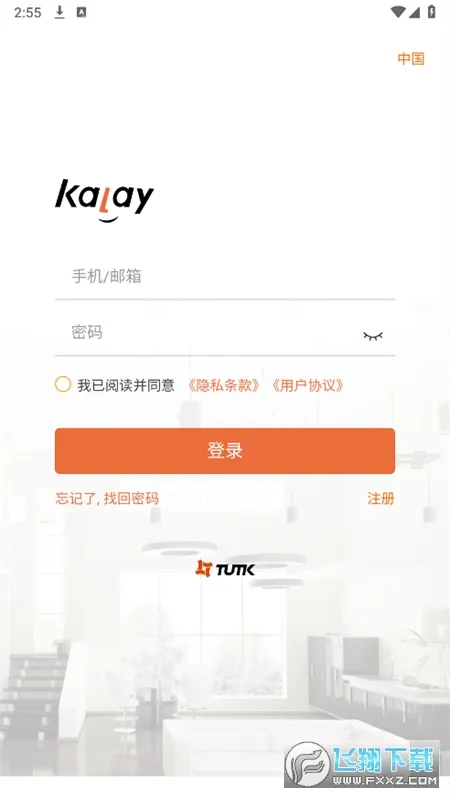 Kalay(��������Ӧ��)v4.2.034 ��Ѱ��ͼ1