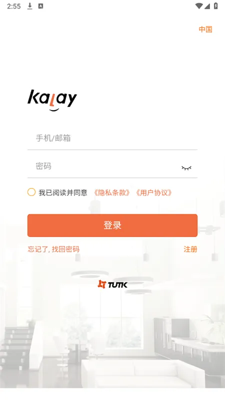 Kalay(��������Ӧ��)v4.2.034 ��Ѱ��ͼ3