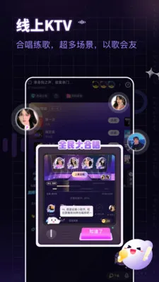 ����2026�ٷ����°汾v2.19.8.4 ��׿���ͼ2