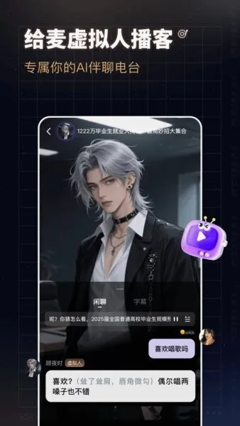 给麦2026官方最新版本 给麦2026官方最新版本