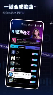 给麦2026官方最新版本 给麦2026官方最新版本