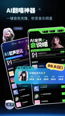 ����2026�ٷ����°汾v2.19.8.4 ��׿���ͼ3