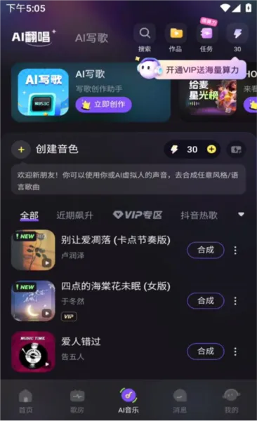 给麦2026官方最新版本 给麦2026官方最新版本