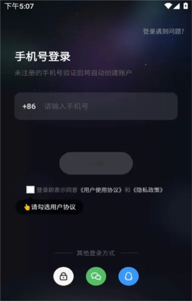 给麦2026官方最新版本 给麦2026官方最新版本