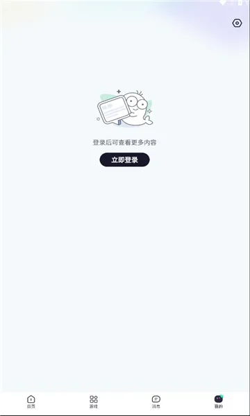 �����簲׿���ֻ���v3.20.0 ��Ѱ��ͼ3