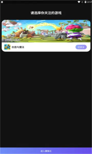 �����簲׿���ֻ���v3.20.0 ��Ѱ��ͼ2