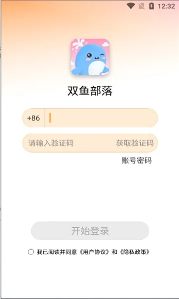 ˫�㲿��(���ύ��ƽ̨)v2.50.0 ��׿���ͼ2