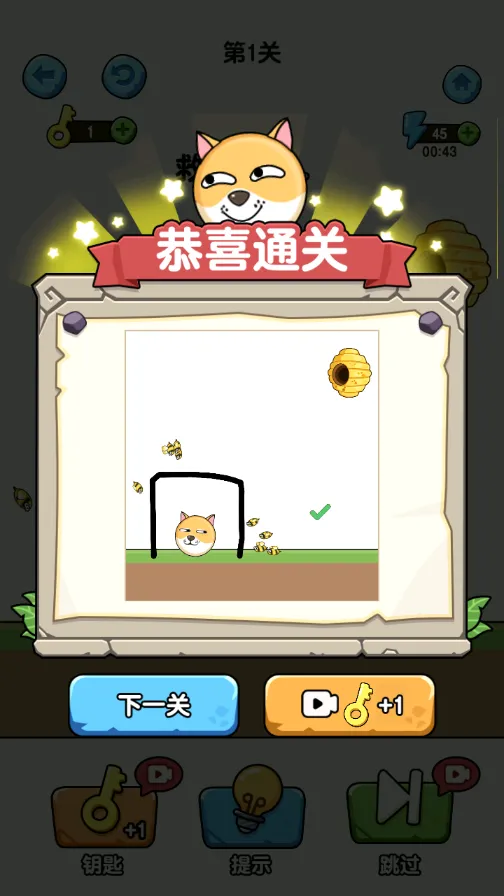 我的狗狗安卓版手机版 我的狗狗安卓版手机版