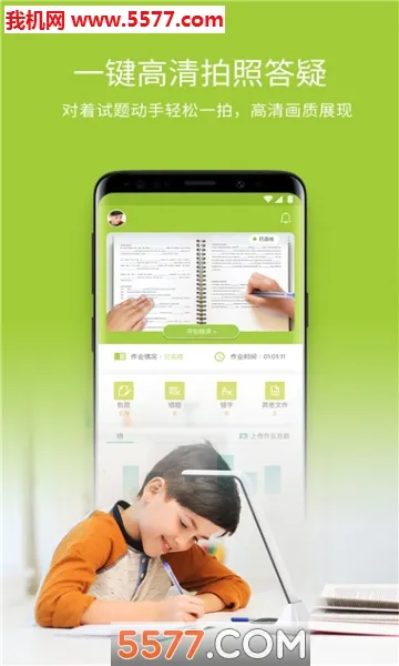 ������ҵ(��ҵ��������)v2.6.1.141 �ٷ������ͼ3