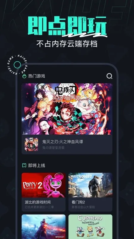 �����Ƶ���(����Ϸƽ̨)v2.5.2 �ٷ������ͼ2