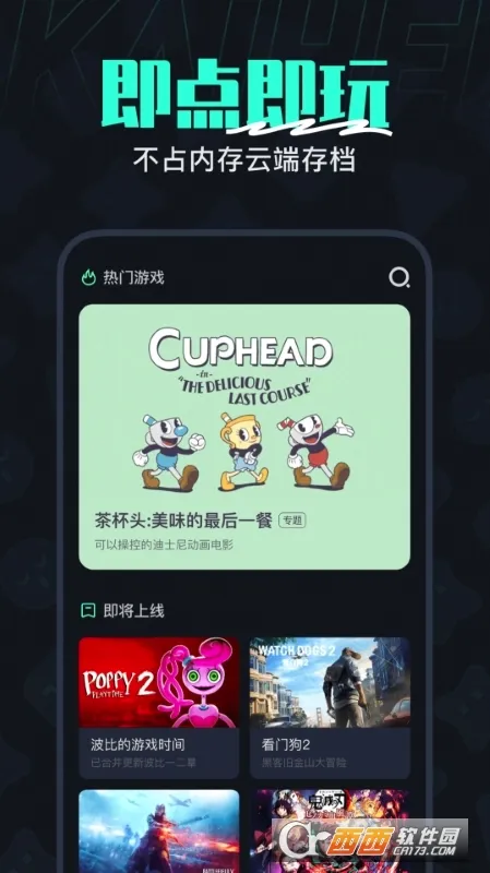 �����Ƶ���(����Ϸƽ̨)v2.5.2 �ٷ������ͼ0
