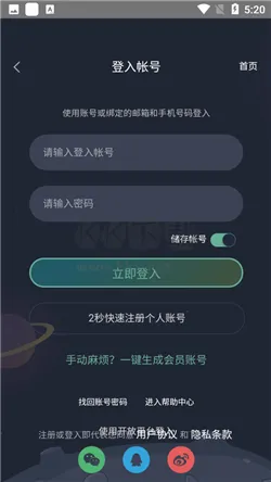 �������������ֻ���v5.0.1 �ֻ����ͼ2