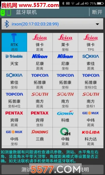 ����ͨ·��2026���°汾v9.00.90 �ٷ������ͼ1