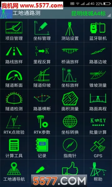����ͨ·��2026���°汾v9.00.90 �ٷ������ͼ0