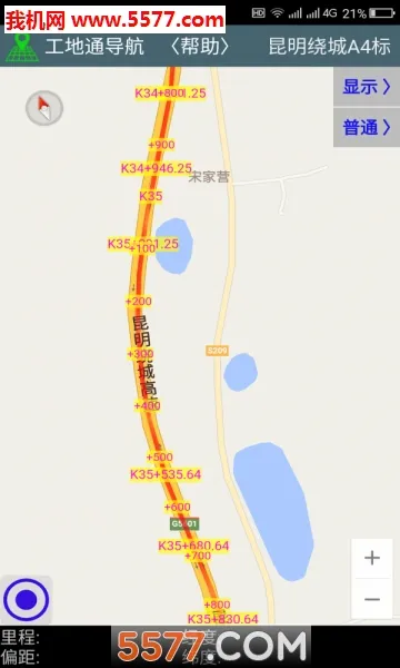 ����ͨ·��2026���°汾v9.00.90 �ٷ������ͼ2