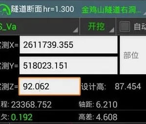 工地通路测2026最新版本 工地通路测2026最新版本