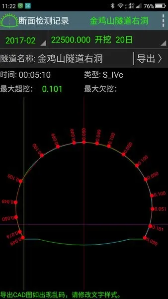 ����ͨ·��2026���°汾v9.00.90 �ٷ������ͼ3