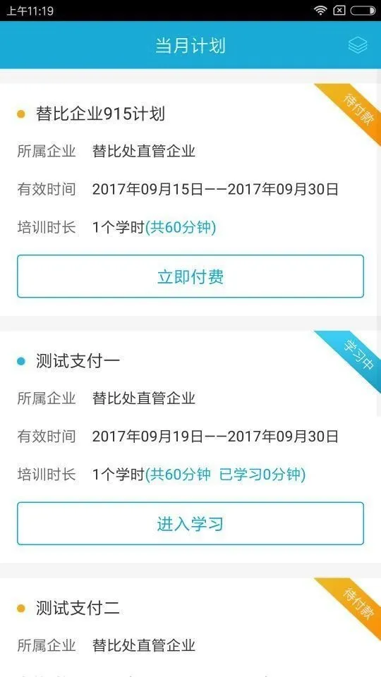 ��;��(���䰲ȫ��ѵƽ̨)v1.1.115 ��Ѱ��ͼ3