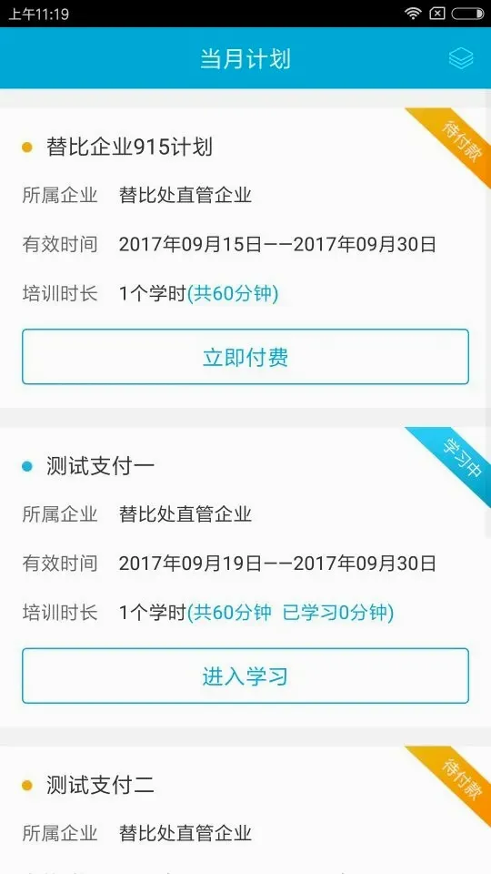 ��;��(���䰲ȫ��ѵƽ̨)v1.1.115 ��Ѱ��ͼ0
