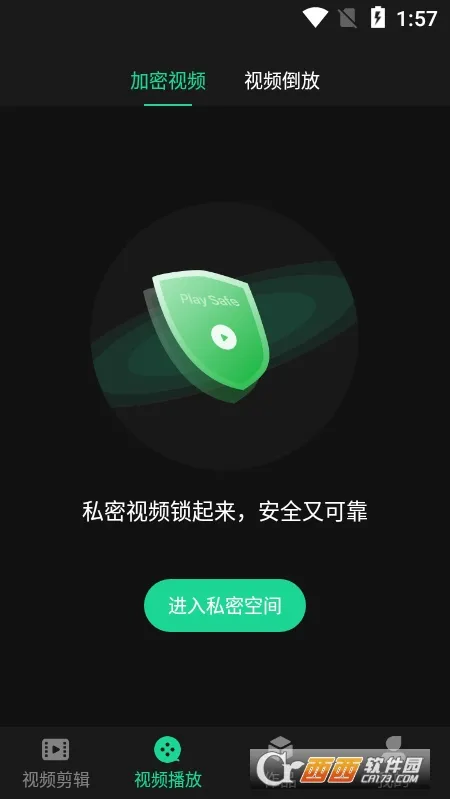 ���(��Ƶ��������)v13 �ٷ������ͼ2