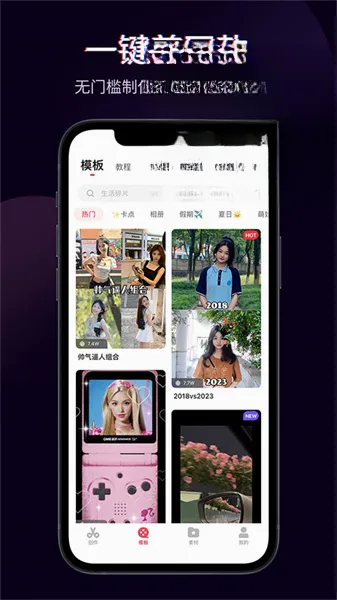 快剪(视频剪辑软件) 快剪(视频剪辑软件)