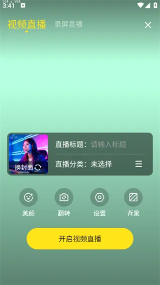 来疯2026官方最新版本 来疯2026官方最新版本