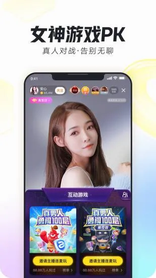 ����2026�ٷ����°汾v12.3.0 ��׿���ͼ3