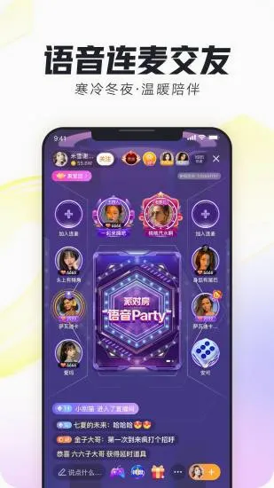 ����2026�ٷ����°汾v12.3.0 ��׿���ͼ2