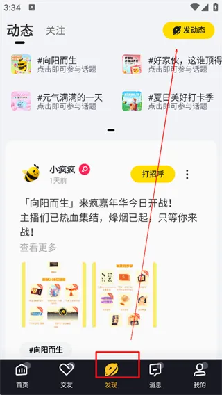 来疯2026官方最新版本 来疯2026官方最新版本