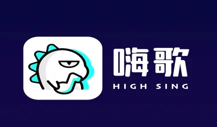嗨歌2026最新版本 嗨歌2026最新版本