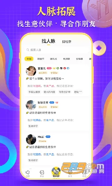 ��ʱ��(������չ����)v2.1.9 ��׿���ͼ0