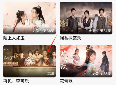 小鱼影视(影视追剧平台) 小鱼影视(影视追剧平台)