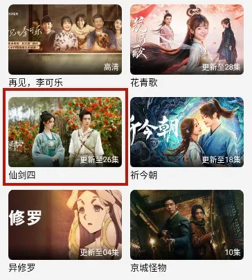小鱼影视(影视追剧平台) 小鱼影视(影视追剧平台)