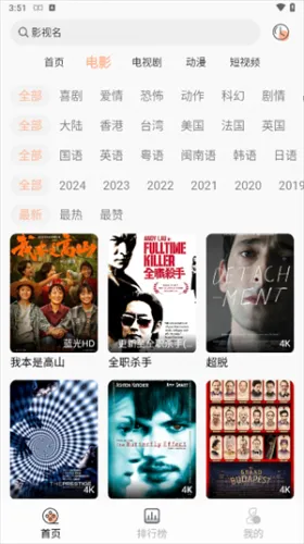 小鱼影视(影视追剧平台) 小鱼影视(影视追剧平台)