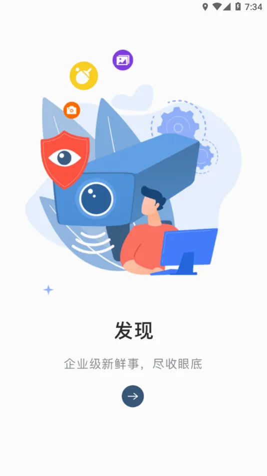 ����MyHub2026���°汾v8.2.60 ��׿���ͼ1