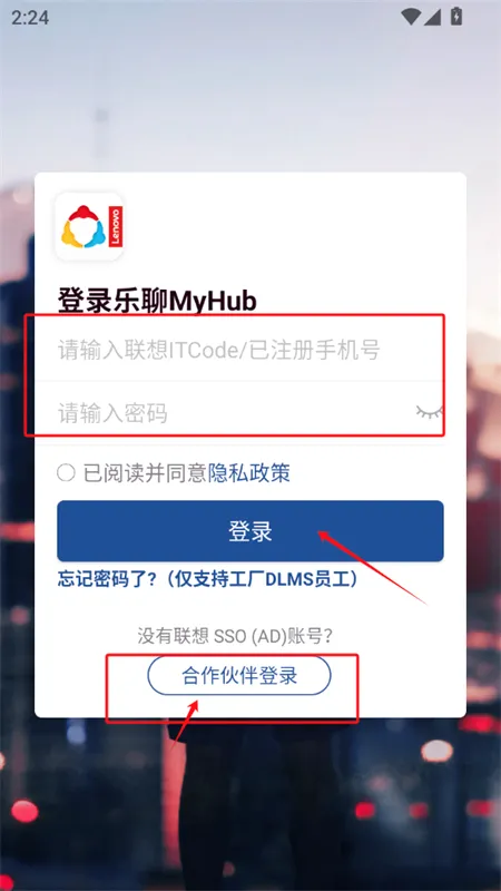 乐聊MyHub2026最新版本 乐聊MyHub2026最新版本
