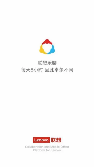 乐聊MyHub2026最新版本 乐聊MyHub2026最新版本