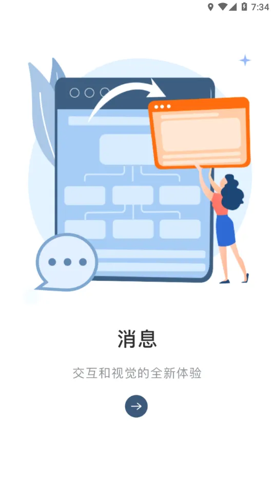 ����MyHub2026���°汾v8.2.60 ��׿���ͼ2