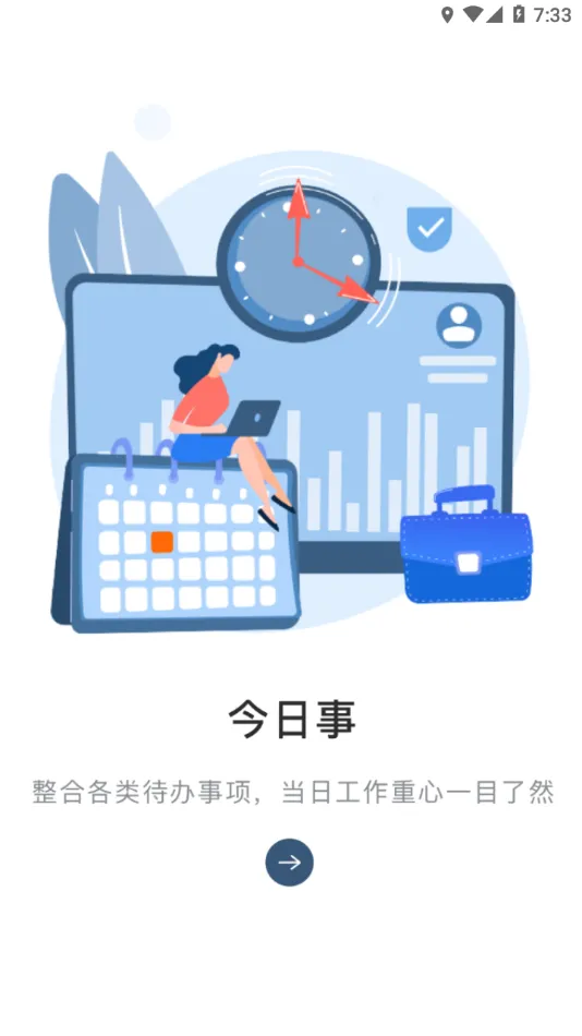 ����MyHub2026���°汾v8.2.60 ��׿���ͼ3